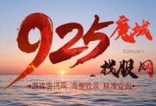 201my辅助免费4.7版新端【点击下载】﻿魔域私服-私服魔域-925魔域发布网-925my.com